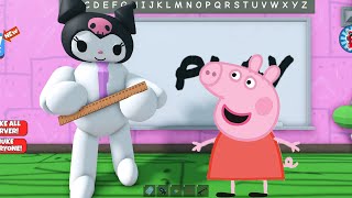 Peppa Pig  KUROMI BROOKHAVEN PRISON SCHOOL RUN Roblox Escape [upl. by Banna]