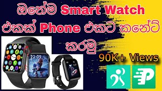 fitpro watch connect to phonefitpro watch call settingssmart bracelet [upl. by Xerxes]