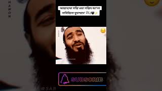 notun gojol islamic gojol gazal gozol gojol bangla gazal Islamic gazal bangla gojol gojol [upl. by Graehl156]