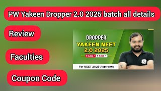 Pw Yakeen 20 2025 batch all details  Pw Yakeen 20 2025 batch review  Pw Yakeen 20 2025 teachers [upl. by Elsworth]