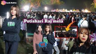 Potishari Raj Mela Horsa Raj Khai Fai Kha😂 [upl. by Mukul]