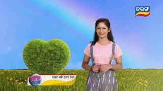 Premara Kuhuka  15th Feb 2022  Generic Promo  Tarang TV  Tarang Plus [upl. by Aes240]