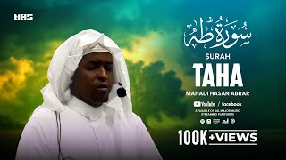 Surah Taha  سُوْرَۃ طٰهٰ  Imam Feysal  Visual Quran Recitation [upl. by Ahsinrac]