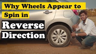 Why wheels appear to spin in reverse direction  Wagon wheel effect  Unnoticed 7  LMES [upl. by Pampuch]