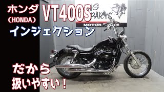 VT400S シンプルカスタム！アップハンドル！ETC付！フォアコン！販売車両紹介！ [upl. by Ahseel]