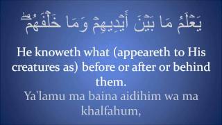 Quran Recitation  Ayat Al Kursi  Transliteration  Translation  Arabic [upl. by Nhor256]