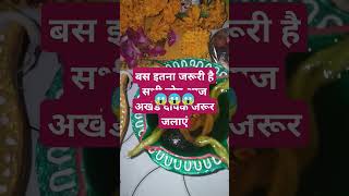 jija Diya Tel Ka Diyaviralsouth video viralShiksha Singh 😱😱😱😱 [upl. by Esaele]