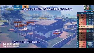 DRS 1st CHICKEN DINNER IN PMGC 2024 [upl. by Lehpar852]