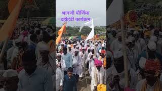 yedeshwari mandir Yermala Yatra Dahihandi [upl. by Mcnamee]