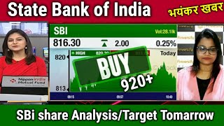 State Bank of India share Analysisbuy or not Fall reason SBI Share news todaytarget tomorrow [upl. by Lassiter]