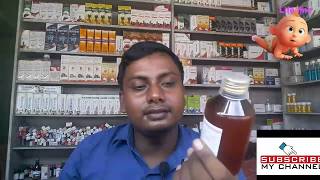 sucral o syp use and sides effect full review in hindi sucral sucralo sucralosyp [upl. by Maon925]