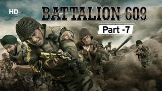 Battalion 609 2019  Movie Part 7  Shoaib Ibrahim  Shrikant Kamat  Vicky Ahija [upl. by Ynnek]