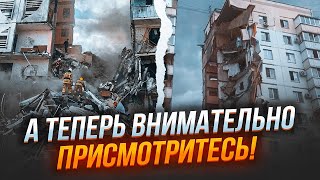 ⚡️НОВІ ДЕТАЛІ вибуху будинку в Бєлгороді  зявилися ПЕРШІ ДОКАЗИ того що… [upl. by Sculley]