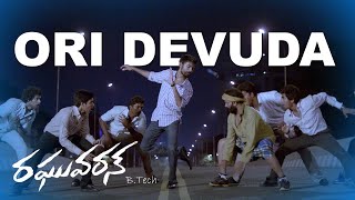 Ori Devuda Video Song  Raghuvaran BTech Movie  DhanushAmala Paul  Volga Musicbox [upl. by Ak]