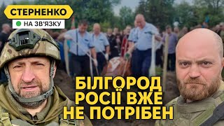 Масовані удари по БНР Росіяни чекають на нову атаку повстанців [upl. by Solohcin568]