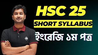 HSC 25 Short Syllabus  English 1st Paper  এক ভিডিওতে সবকিছু ক্লিয়ার [upl. by Enirehtacyram]