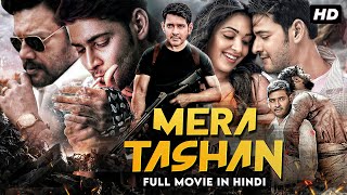 Mera Tashan 2024 Mahesh Babu amp Rakul Preet New Release Action Hindi Dubbed Movie  New Hindi Movie [upl. by Ynafets]