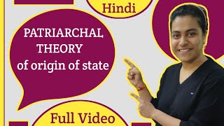 Patriarchal Theory of the Origin of State [upl. by Hachman569]