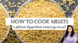 How to Cook Millets in Tamil2 Ways to Cook Millet riceசிறுதானியம் சமைக்கும் முறை [upl. by Alta]