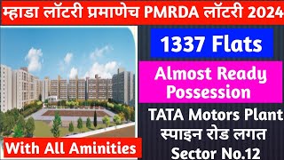 Mhada Lottery Pune 2024  PMRDA Lottery 2024  Luxurious flats with Balcony and Aminities [upl. by Cheston]