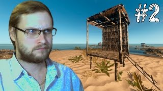 Stranded Deep ► КРАФТ И СТРОИТЕЛЬСТВО ► 2 [upl. by Nadeen]