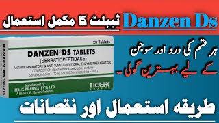 Danzen Ds Tablet Used For In Urdu  How To Use Danzen Ds Tablets [upl. by Slaby]