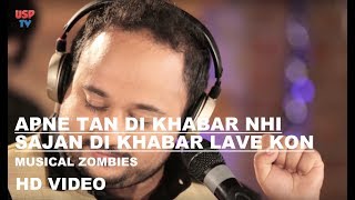 Apne Tan Di Khabar Nahi Sajan Di Khabar Lave Kon  Punjabi Sufi Song  Musical Zombies  USP TV [upl. by Aleibarg]