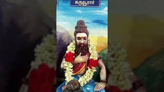 💕Onbatham Thirumurai✨ Thiruvisaipa❣️karuvur Thevar ✨arputha theivam ithanin matrundae song💙 shorts [upl. by Ulita]