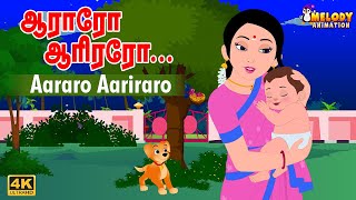 Aararo Aariraro  Thalattu Song  ஆராரோ ஆரிரரோ  தாலாட்டு பாட்டு Tamil Rhymes for Kids Kidz Planet [upl. by Nautna]