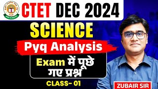 CTET 15th Dec 2024 Science Previous Year Paper Analysis Class by Zubair Sir [upl. by Presber603]