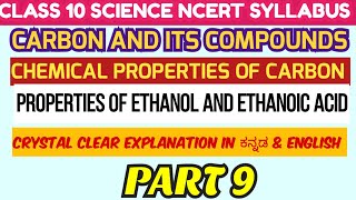 SSLC SCIENCE  PROPERTIES OF ETHANOL AND ETHANOIC ACID  NCERT sslc sslcexam [upl. by Alleuqram693]