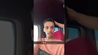 ايش اسوي فيهم😂😭💔،اكسبلور explore youtubeshorts shrots foryou شورتز ريلز اكسبلورفولو ضحك [upl. by Pharaoh]