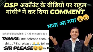 DSP account ke fayde LIVE All banksआप भी पूछे सवाल LIVE [upl. by Anahpos]