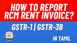 How to Report RCM Rental Invoice in GST  GSTR 1  GSTR3B gst updates gstservices [upl. by Enialahs]