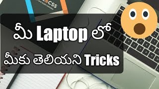 laptop trackpad gestures  gestures tips and tricks in telugu  A2Z Guru  manoj chowdary [upl. by Adnimra33]