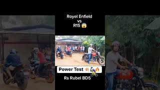 Royal Enfield Vs R15 কে জিতবে 😱  Royel Enfield Bangladesh Efat Motors  royelenfield shorts fyp [upl. by Notnelc]