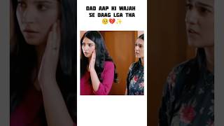 Neha thappad khai Maha ke liye 🥹💔✨ shorts sad ramshakhan ainaasif humtum HUMTV fairrytales [upl. by Ajnot]