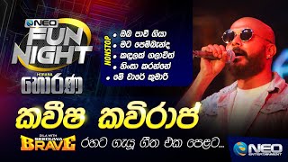 Kaveesha Kaviraj කවීෂ කවිරාජ් with Seeduwa Brave  NEO Fun Night  Horana [upl. by Clorinda]