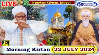 🔴Live Nanaksar Kaleran Morning Kirtan 22 JULY 2024 ਅੰਮ੍ਰਿਤ ਵੇਲਾ ਨਾਨਕਸਰ ਕਲੇਰਾਂ Nanaksar Live Kirtan [upl. by Dyna249]