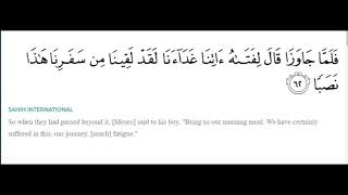 Surah Kahf 62 15 times repeated by Qariah Asma Huda For Sisters Only [upl. by Lak]