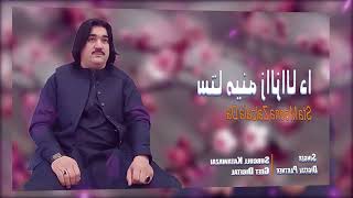 Surgull Katawazai New Pashto Songs 2023 Sta Meena Zalzala Da  Pashto Chaman Songs 2023 [upl. by Kehsihba]