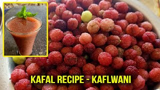 Kafal Kaphal Recipe Kaphlwani  Myrica Esculenta  Just COOK With Me  Minakshi [upl. by Vincents]