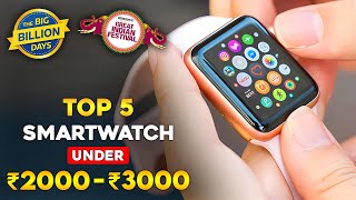 Best Smartwatch Under 2000 to 3000 in 2023 ⚡ Best Smartwatch Under 3000 on This Sale ⚡ [upl. by Sicular]