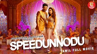 Speedunnodu  South Movie  Tamil Dubbed  Bellamkonda Sreenivas  Tamanna Bhatia  Prakash Raj  HD [upl. by Luing]