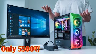 cheapest pc setup  only 5500₹ low budget pc  cheapest pc build for gaming [upl. by Ettenaj]