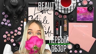 Beauty обзор от Travel блогера Kiehls [upl. by Enamrahc]