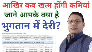 आखिर कब खत्म होगी कमियां Sahaara Refund Problem Update Live on sahayata education [upl. by Issak]