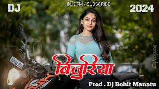 बिजुरिया Bijuriya New Nagpuri Dj Song 2024 Prod DJ ROHIT MANATU [upl. by Hgielram926]