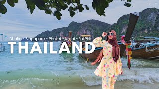 Dhaka to Thailand  9Day Tour Part 01 [upl. by Ameline]