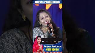 Bansi Wale  Mor Priya Sange Mor Mulakat kare De  Swapna Rani Joshi  Biswa Biroduction [upl. by Enomor605]